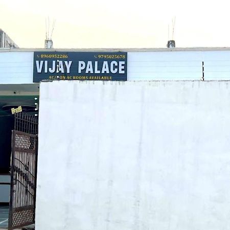 Hotel Vijay Palace Ayodhya Zewnętrze zdjęcie