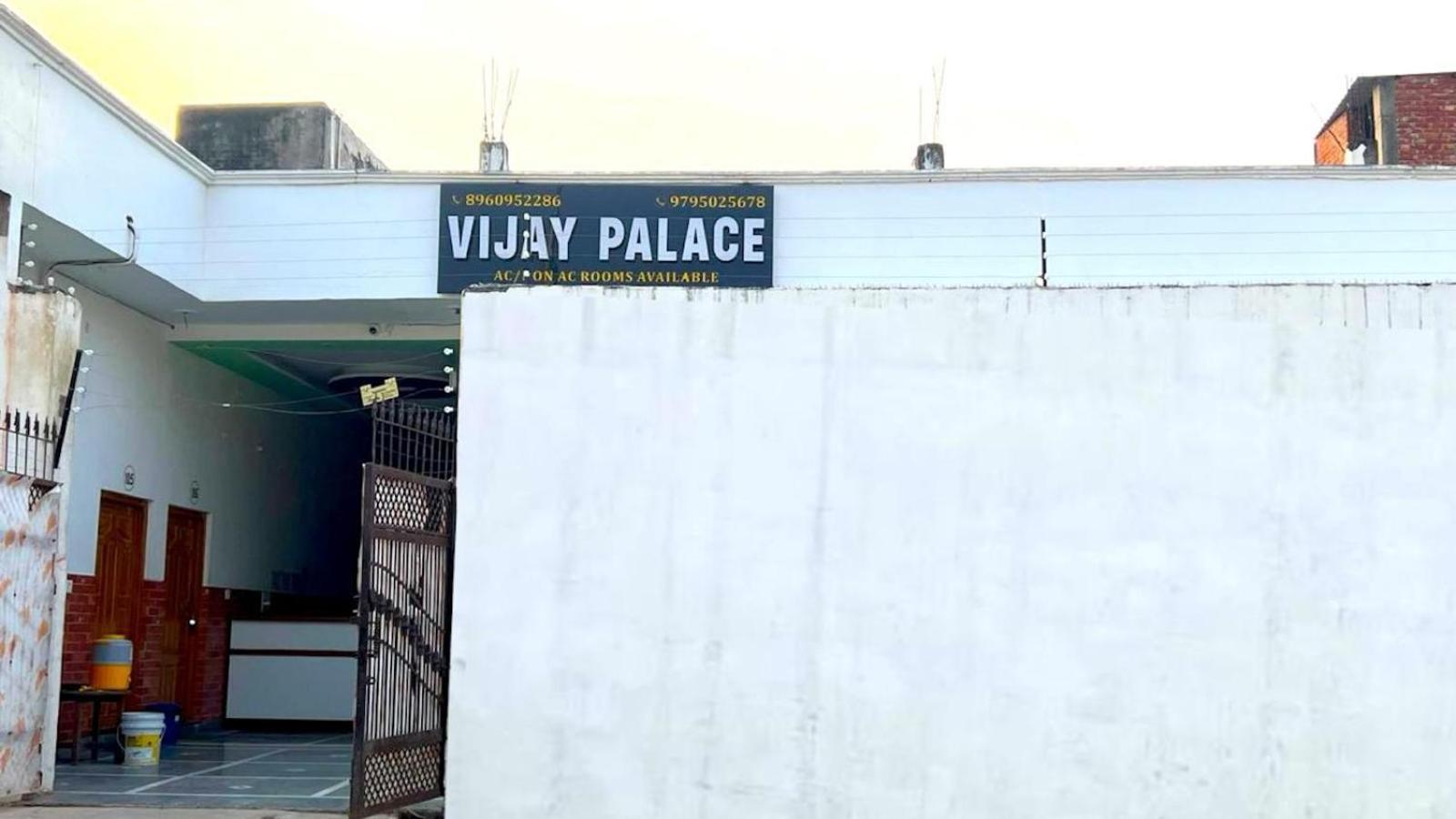 Hotel Vijay Palace Ayodhya Zewnętrze zdjęcie